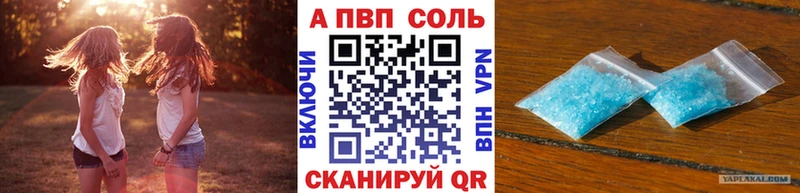 как найти закладки  Ивантеевка  МЕГА tor  A PVP мука 