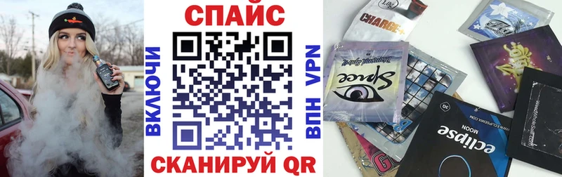 закладка  Ивантеевка  Бутират бутик 