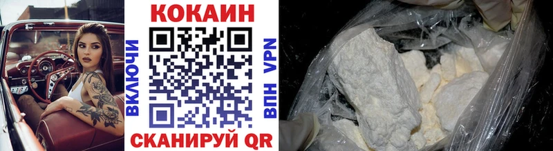 где купить наркоту Ивантеевка COCAIN Эквадор