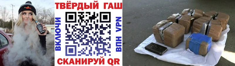 цены   Ивантеевка  Гашиш VHQ 