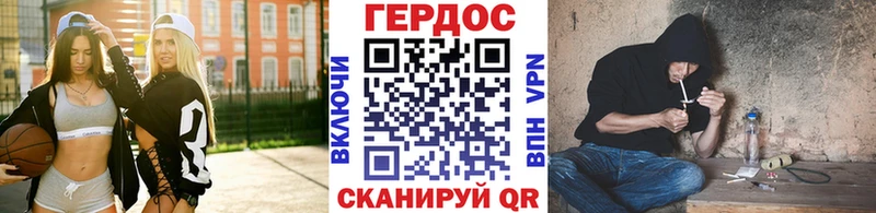 где купить наркотик  Ивантеевка  Героин герыч 