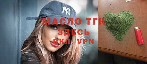 кристаллы Армянск