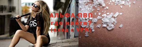 кристаллы Армянск
