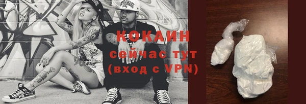 кокаин премиум Арсеньев