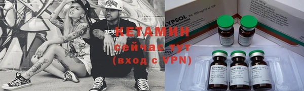 кристаллы Армянск