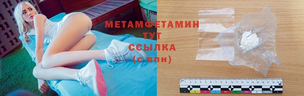 мефедрон мука Аркадак