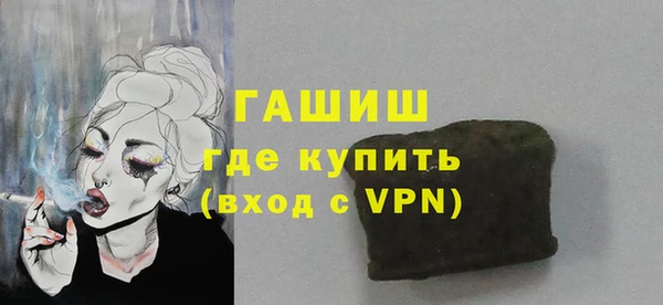 кокаин премиум Арсеньев