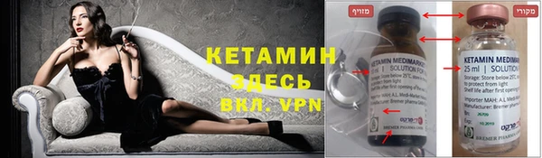 кокаин премиум Арсеньев