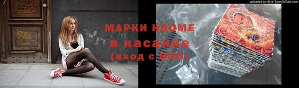 мефедрон мука Аркадак