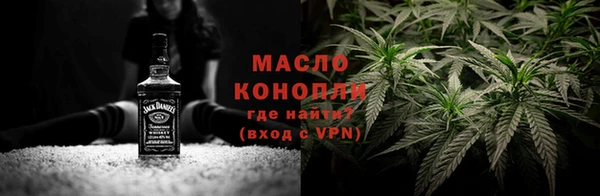 мефедрон мука Аркадак