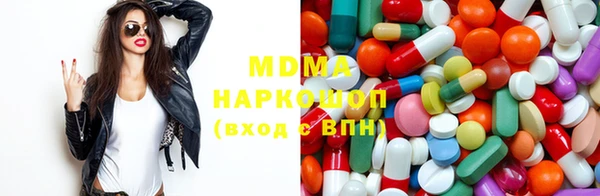 кокаин премиум Арсеньев