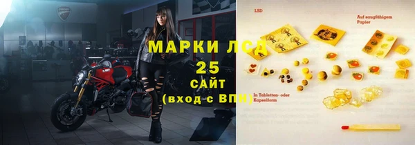 кристаллы Армянск