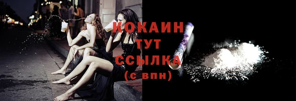 кристаллы Армянск