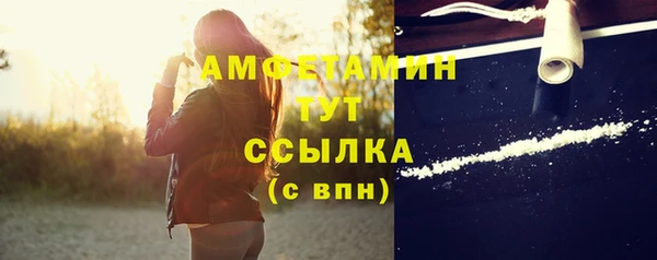 кокаин премиум Арсеньев