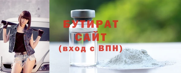 кокаин премиум Арсеньев