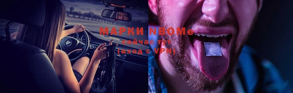 мефедрон мука Аркадак