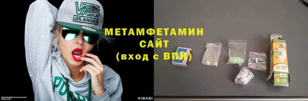 мефедрон мука Аркадак
