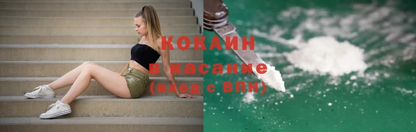 кокаин премиум Арсеньев