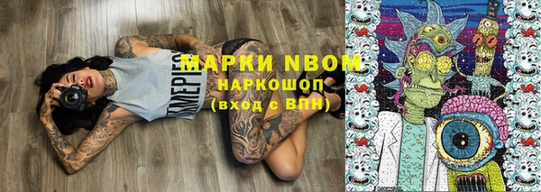 кокаин премиум Арсеньев