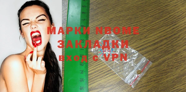 мефедрон мука Аркадак