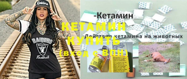 кристаллы Армянск