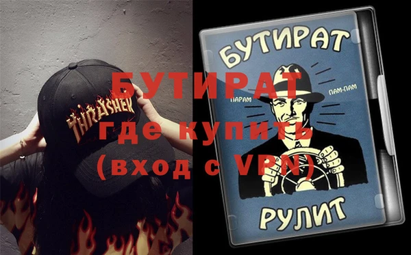мефедрон мука Аркадак