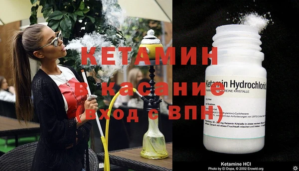 мефедрон мука Аркадак