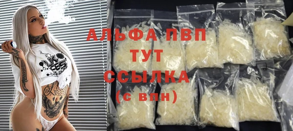 кокаин премиум Арсеньев