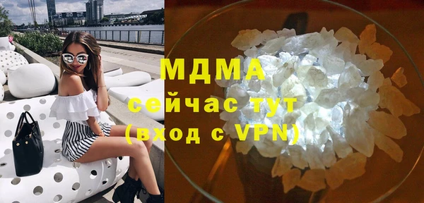 кокаин премиум Арсеньев