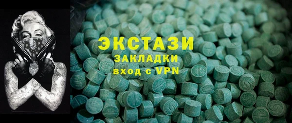 кристаллы Армянск