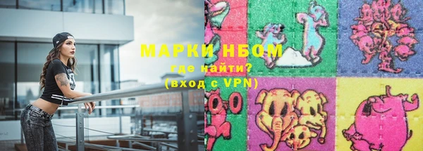 мефедрон мука Аркадак