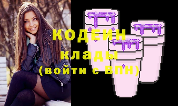 кристаллы Армянск