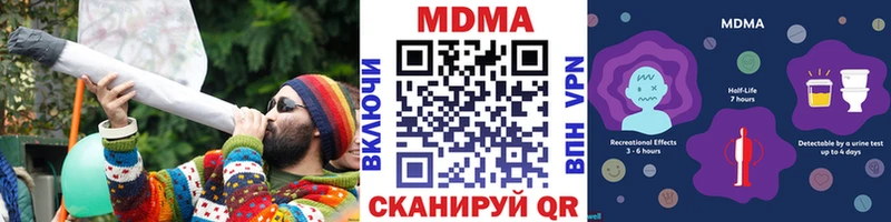 МДМА кристаллы  Ивантеевка 
