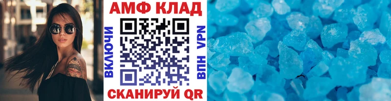 Метамфетамин кристалл  закладки  это какой сайт  Ивантеевка 