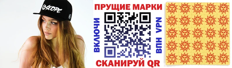 darknet состав  Ивантеевка  Наркотические марки 1,5мг 
