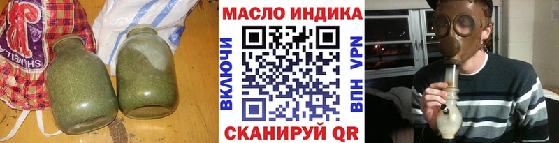 Дистиллят ТГК Wax Ивантеевка